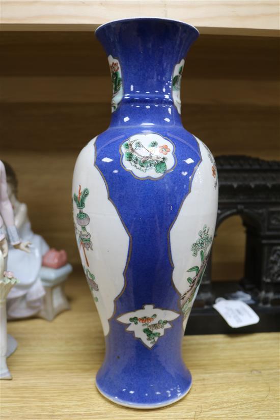 A Chinese powder blue vase height 30cm